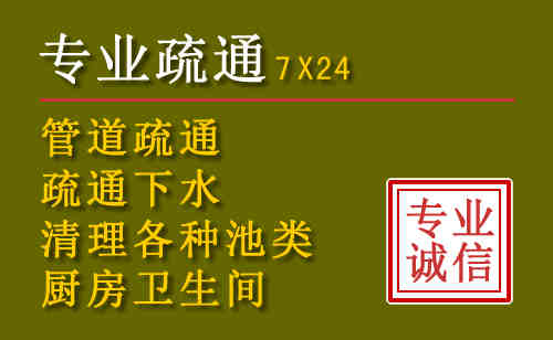 云州区污水池清理抽污案例