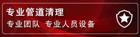 云州区管道疏通电话