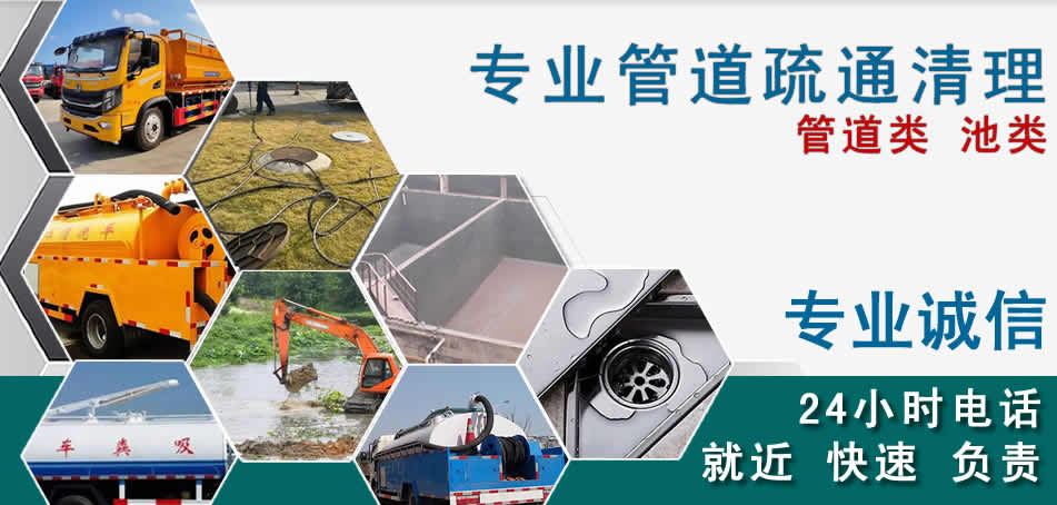 云州区下水管道清理疏通