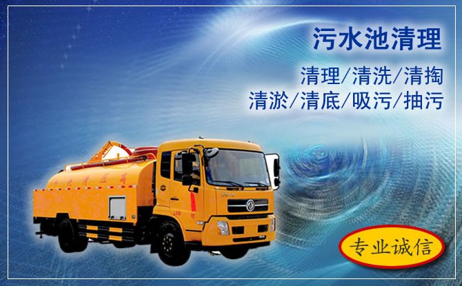 云州区管道疏通电话 云州区管道疏通电话